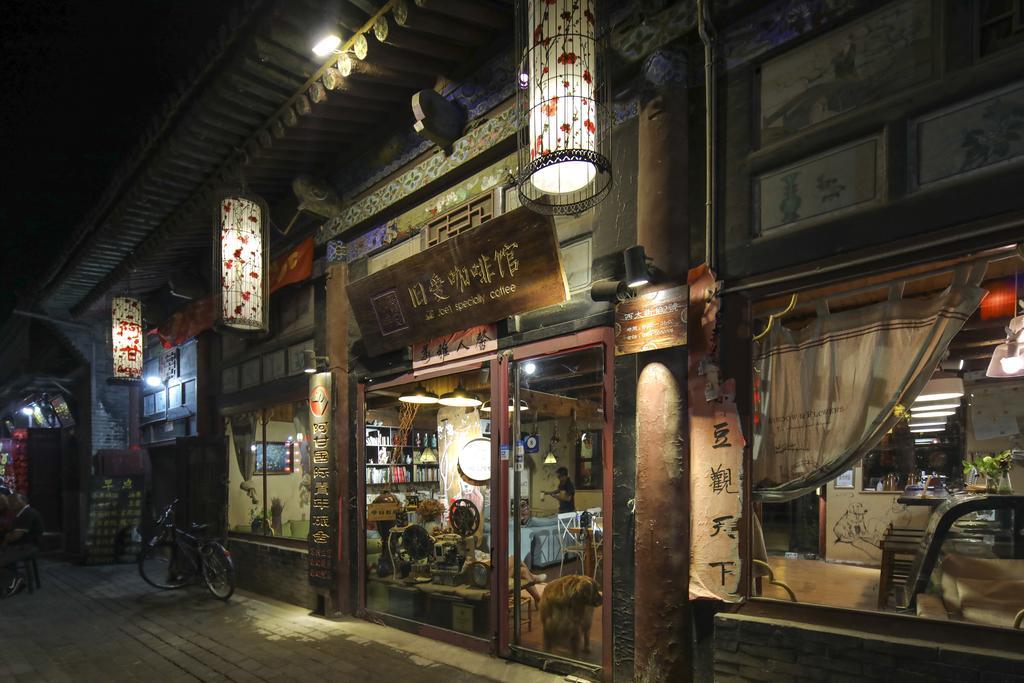 平遥 阿甘国际青年旅舍旅舍 外观 照片